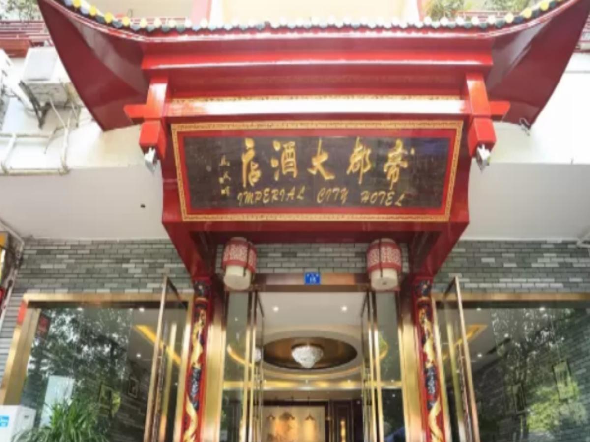Imperial City Hotel Yangshuo Εξωτερικό φωτογραφία